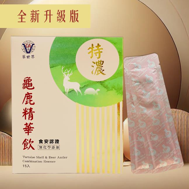 金利隆生技科技,【升級版】龜鹿精華飲15入