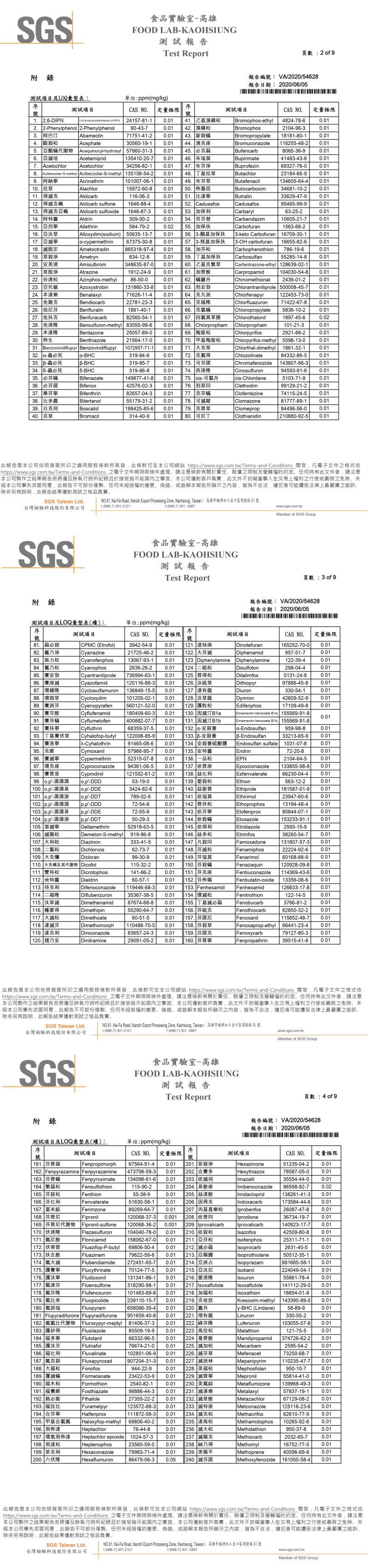 金利隆生技科技,禧燕燕窩,本草攻略,花旗蔘