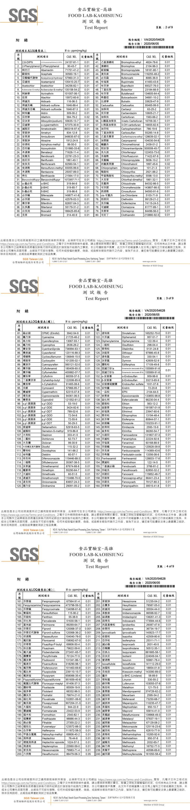 金利隆生技科技,禧燕燕窩,本草攻略,花旗蔘