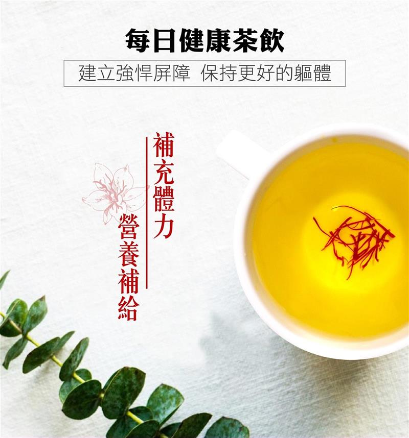金利隆生技科技,禧燕燕窩,本草攻略,花旗蔘