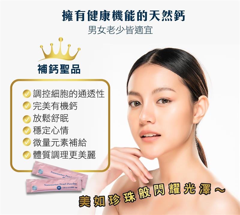 金利隆生技科技,禧燕燕窩,本草攻略,花旗蔘