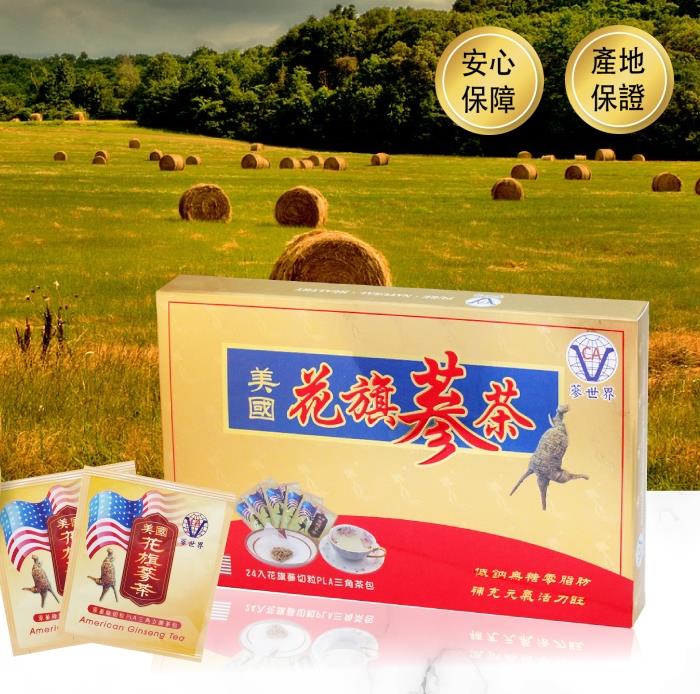 金利隆生技科技,禧燕燕窩,本草攻略,花旗蔘