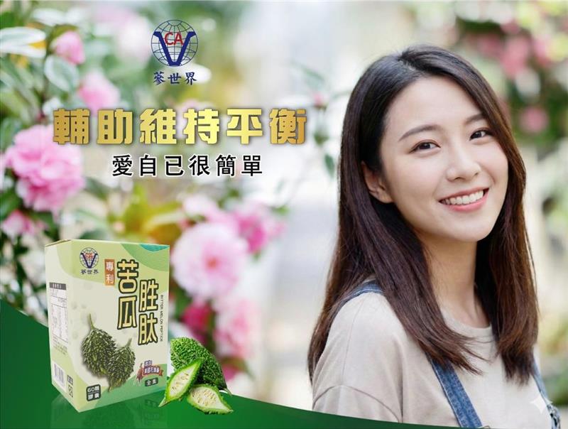 金利隆生技科技,禧燕燕窩,本草攻略,花旗蔘