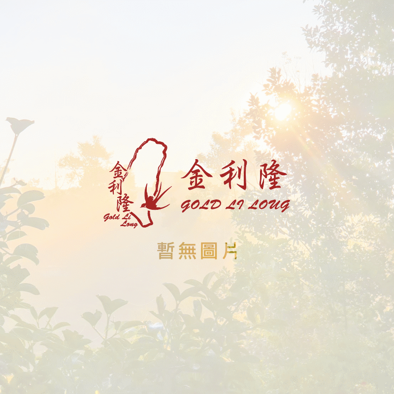 金利隆生技科技,'即食燕盞3罐組