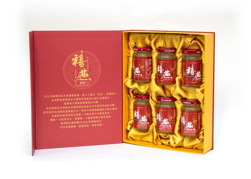 GOLDLILONG BIOTECH TECHNOLOGY CO., LTD.,濃厚燕の巣・氷砂糖仕立て